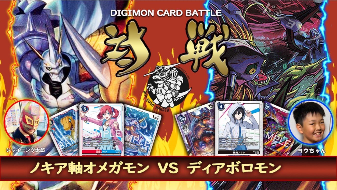 シャイニング太郎 on X: 