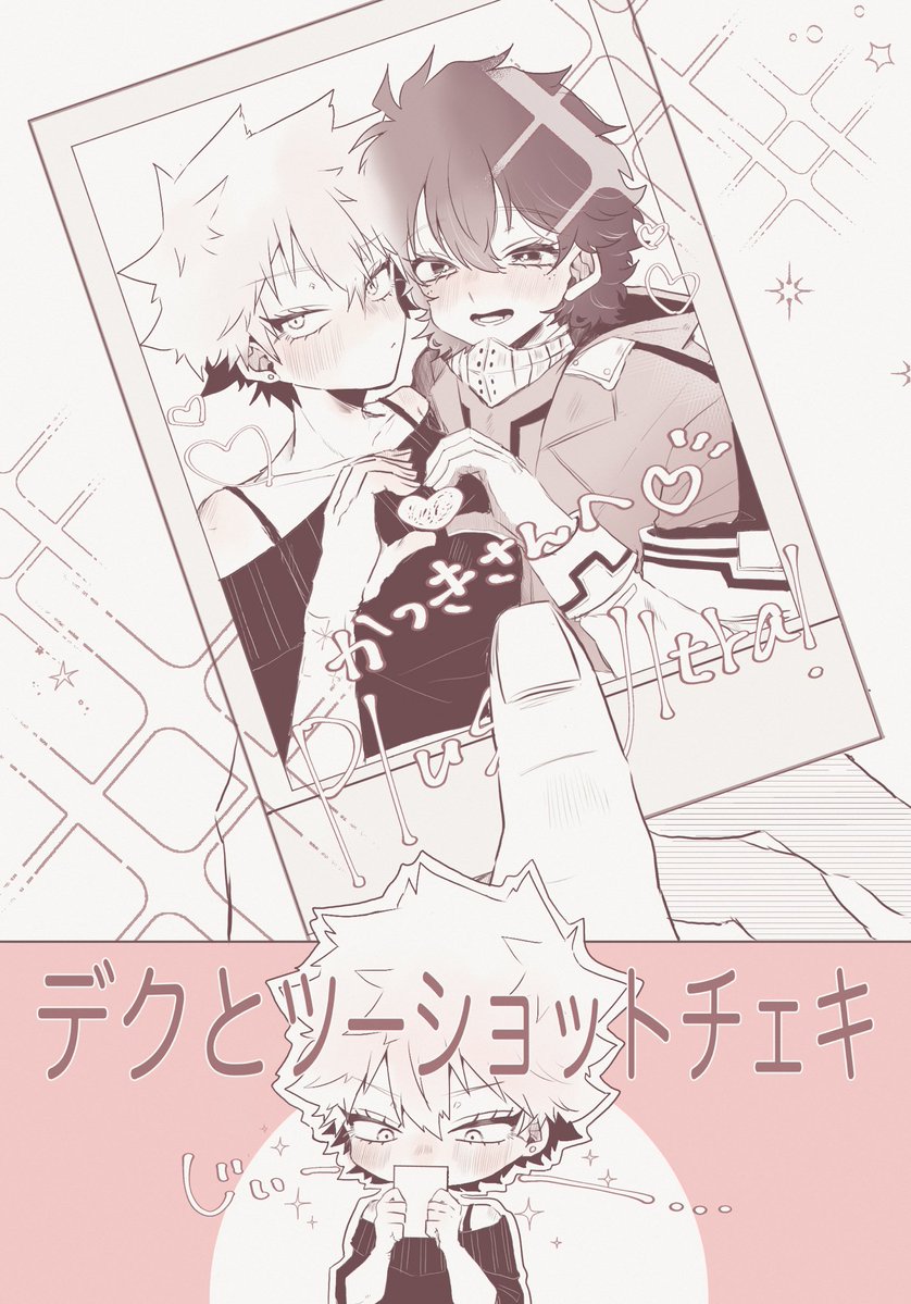tg__00__'s tweet image. 🥦︎ちゃんのツーショットチェキ会とかもあるかもしれない にょたゆり出勝