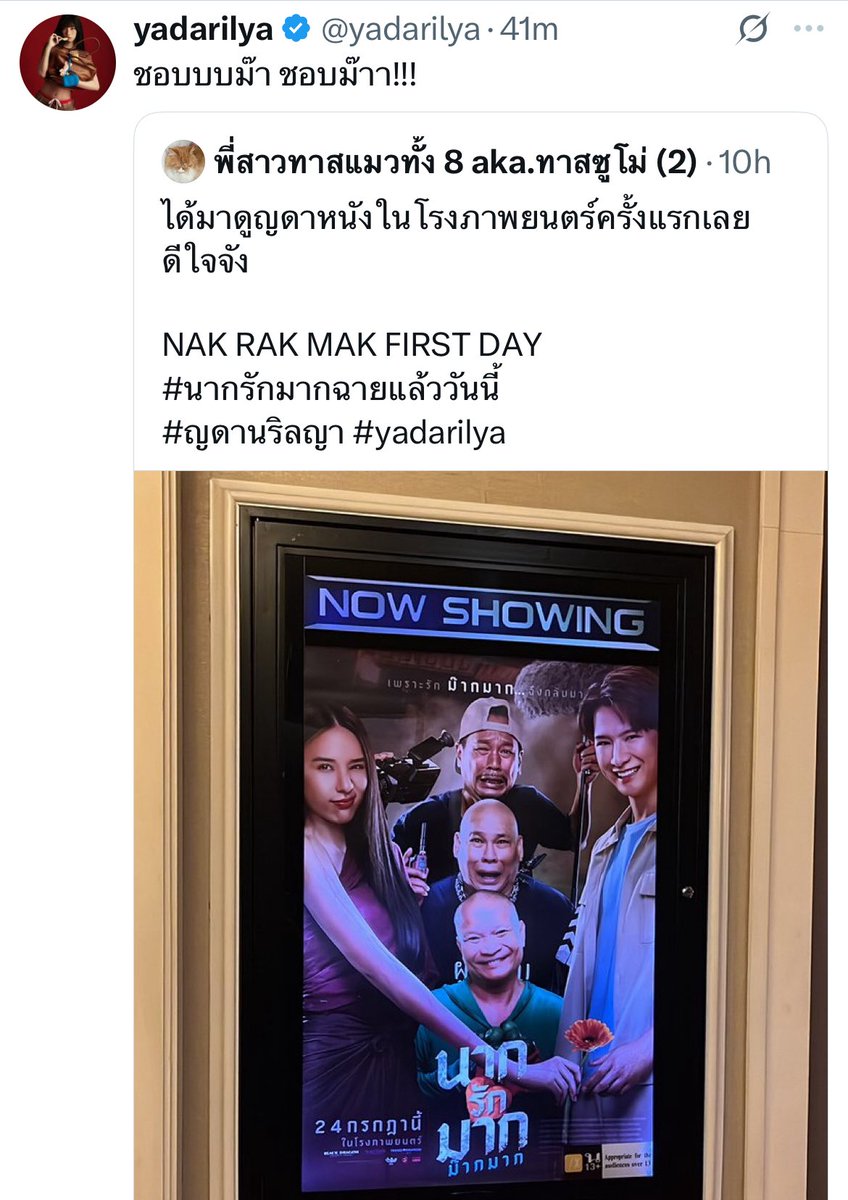 พี่สาวทาสแมวทั้ง 8 aka.ทาสซูโม่ (2) tweet media