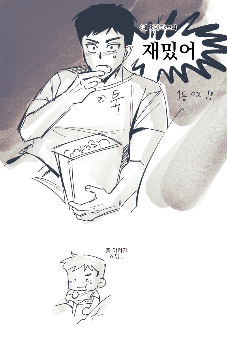 『 자몽사우르스 』 tweet media