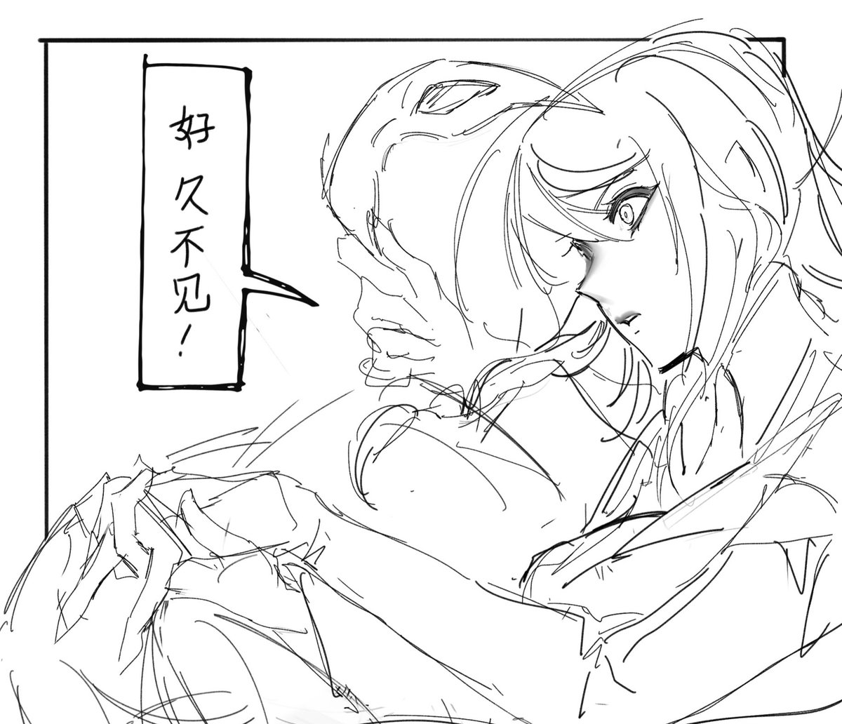 MsZ4TE6iOLFCSgG's tweet image. #evilliouschronicles