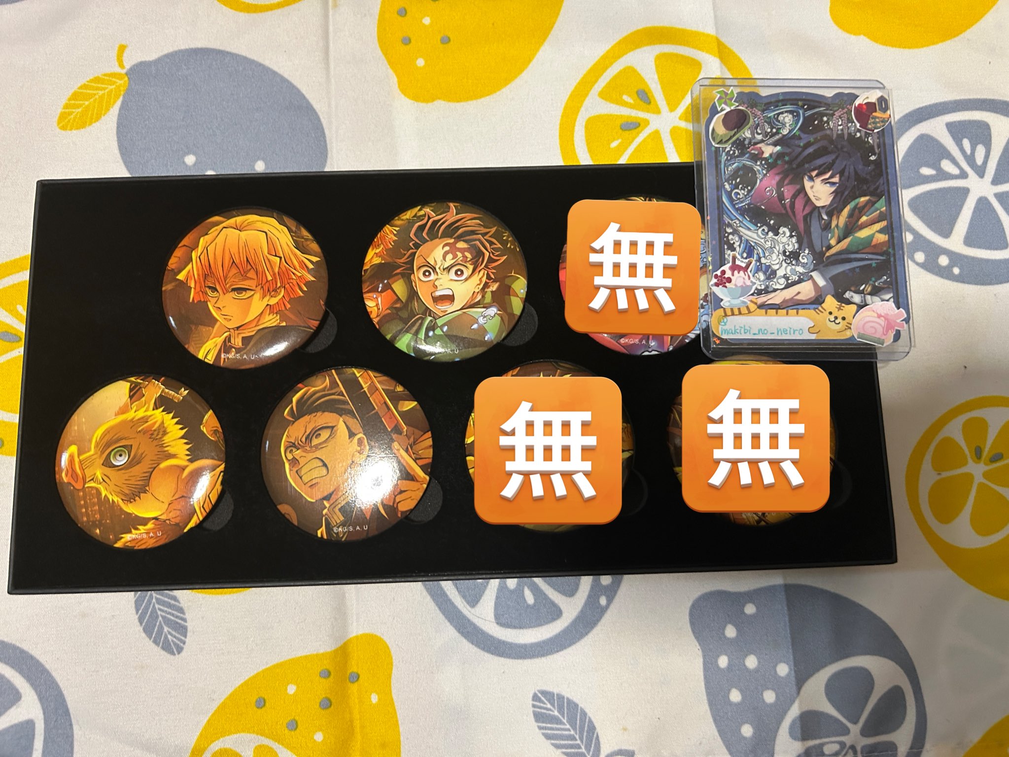 劇場版　鬼滅の刃　無限城編　キービジュアル缶バッジセットB 劇場版 鬼滅の刃 無限城編 キービジュアル 缶バッジ セットB