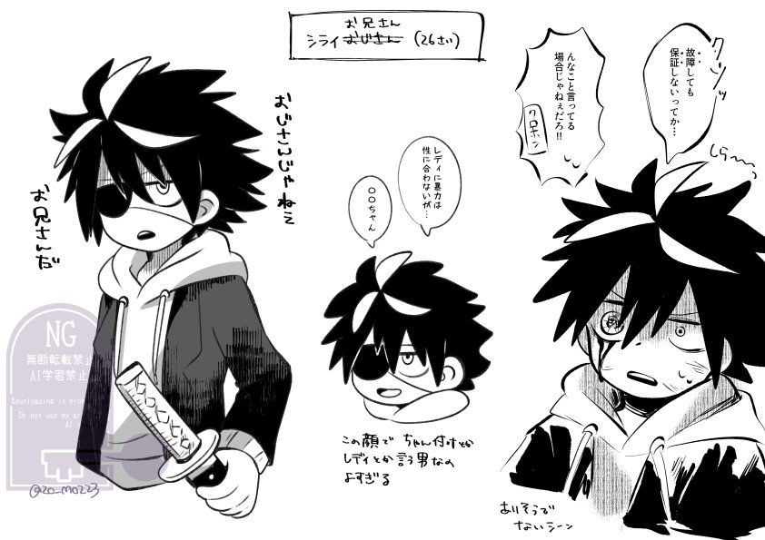 zo_mo223's tweet image. ｼﾗｲさん圧倒的に顔面描きやすい