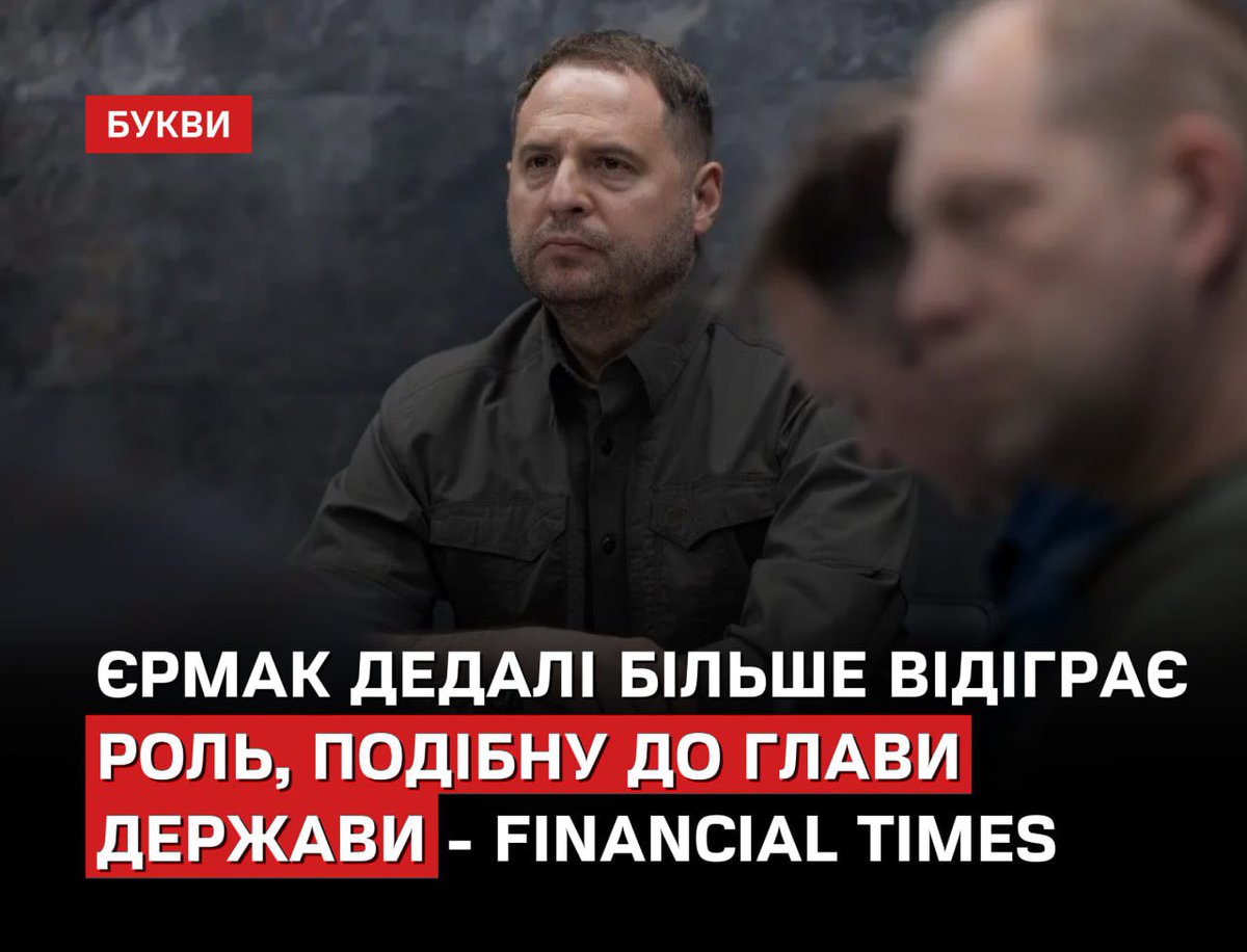 SavchenkoReview's tweet image. 🇺🇦🤔 Yermak is increasingly playing a role similar to that of a head of state, — Financial Times.
Despite the fact that he is not formally president, Yermak participates in the development of peace initiatives, directs diplomacy and personally influences personnel decisions in…