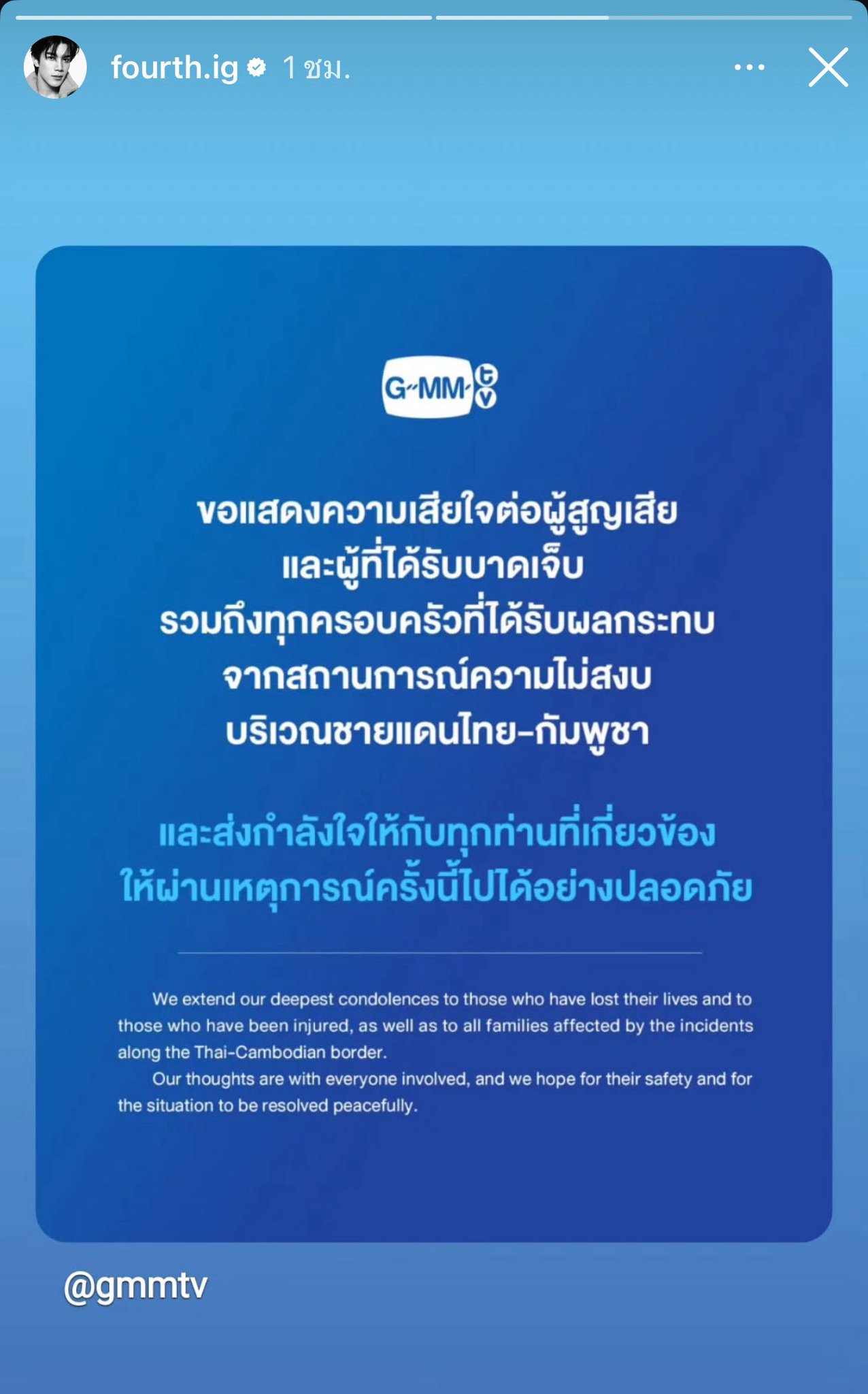 🩺🌻พอพอ🪥🩺 on X: 