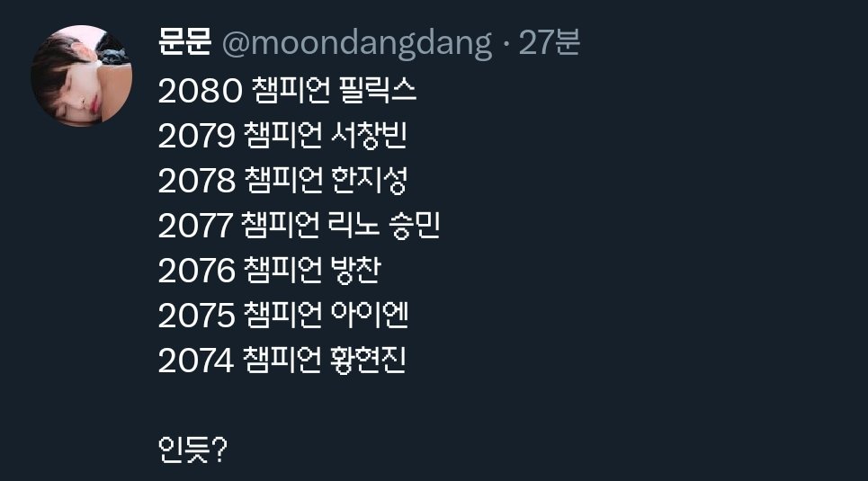 (์ํ/slow)์ธ์ง (@sazen0_) on Twitter photo ๋ง์ฝ ์ด๊ฒ ์คํผ์
์ด๋ผ๋ฉด,
ํ๋ฆญ์ค-์๋ก ๋ถํฅํ๋ ์ฑํผ์ธ
์ฐฝ๋น-๋ด๋
์ฑํผ์ธ ๋
ธ๋ฆฌ๋ ์ ์ฑํผ์ธ
ํ-์ฌ๋ฏธ๋ก ์ฑํผ์ธํ๊ณ ์ง๊ธ์ ๋
ธ๋ ์ฑํผ์ธ
๊ฐ๊ด์ฆ-๋ค์์ฑํผ์ธ์ ๊ด์ฌ ์๊ณ ๋
ธ๋ ์ ์ฑํผ์ธ
๋ฐฉ์ฐฌ-์ญ๋์ต๊ณ ์์ฑํผ์ธ
์์ด์-๊ฐ๊ด์ฆ์ฒ๋ผ๊ด์ฌ ์๋ค๊ฐ ๋ฆญ์ค๋ณด๊ณ ๋ค์ ๋
ธ๋ฆฌ๋ ์ฑํผ์ธ
ํ์ง-๋ค์ ๋์์จ ์ต์ด์ ์ฑํผ์ธ ๋ง์ฝ ์ด๊ฒ ์คํผ์
์ด๋ผ๋ฉด,
ํ๋ฆญ์ค-์๋ก ๋ถํฅํ๋ ์ฑํผ์ธ
์ฐฝ๋น-๋ด๋
์ฑํผ์ธ ๋
ธ๋ฆฌ๋ ์ ์ฑํผ์ธ
ํ-์ฌ๋ฏธ๋ก ์ฑํผ์ธํ๊ณ ์ง๊ธ์ ๋
ธ๋ ์ฑํผ์ธ
๊ฐ๊ด์ฆ-๋ค์์ฑํผ์ธ์ ๊ด์ฌ ์๊ณ ๋
ธ๋ ์ ์ฑํผ์ธ
๋ฐฉ์ฐฌ-์ญ๋์ต๊ณ ์์ฑํผ์ธ
์์ด์-๊ฐ๊ด์ฆ์ฒ๋ผ๊ด์ฌ ์๋ค๊ฐ ๋ฆญ์ค๋ณด๊ณ ๋ค์ ๋
ธ๋ฆฌ๋ ์ฑํผ์ธ
ํ์ง-๋ค์ ๋์์จ ์ต์ด์ ์ฑํผ์ธ