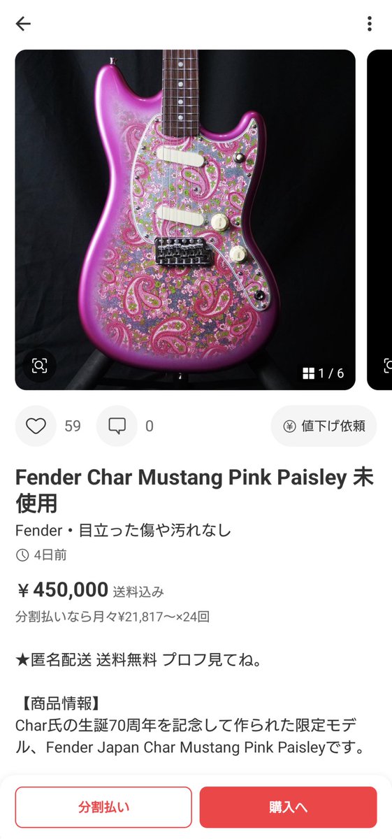 キャピおじ on X