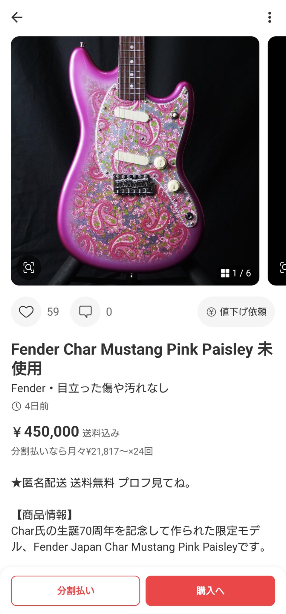 専用❣️4点纏めてご購入‼️ 楽天市場】adidas ZNSORED HI XXII U ハイカット スニーカー