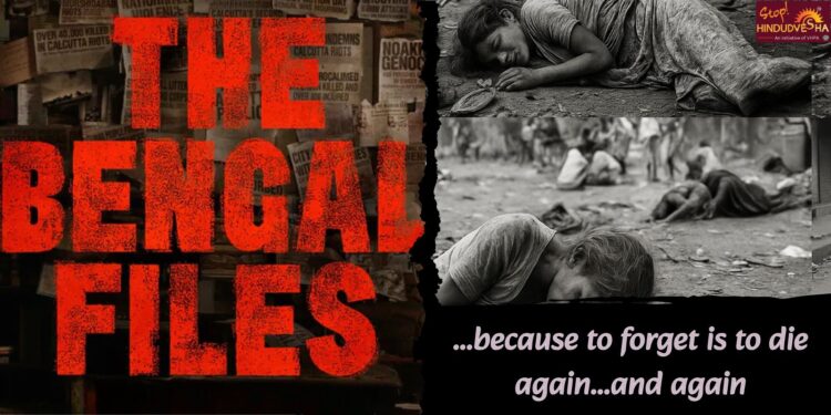 IHindudvesha's tweet image. The Bengal Files exposes the genocide you were never allowed to learn about.
Noakhali 1946. Direct Action Day. Massacres of Hindus that the UN would call genocide — but your textbooks never did.
stophindudvesha.org/the-bengal-fil…
Why? Because truth offends vote banks.
Today, Bengal’s…