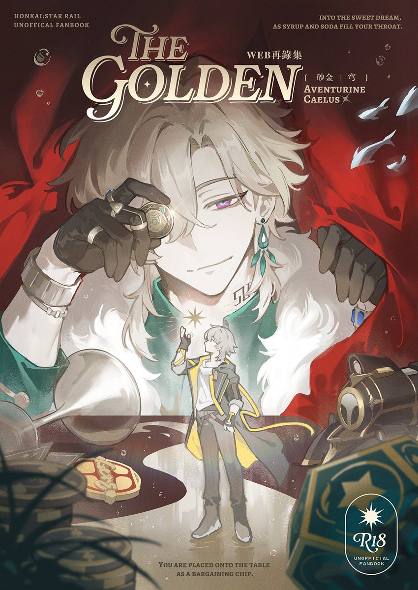 DoubleE1218's tweet image. 這次NiCE的Avencae新刊✍️