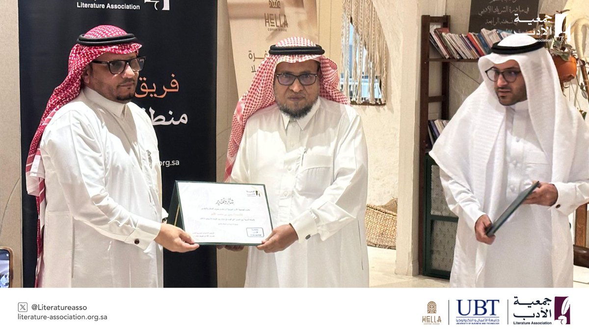 Literatureasso's tweet image. من أمسية "بوح الشعر" التي أقامتها #جمعية_الأدب_المهنية بالتعاون مع مقهى هيلا في #جازان
@UBT_EDU