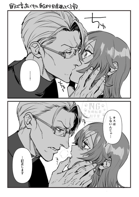 ねこゆき🐈(@neko7575yuki) さんのマンガ一覧 : 2ページ目 | ツイコミ(仮)