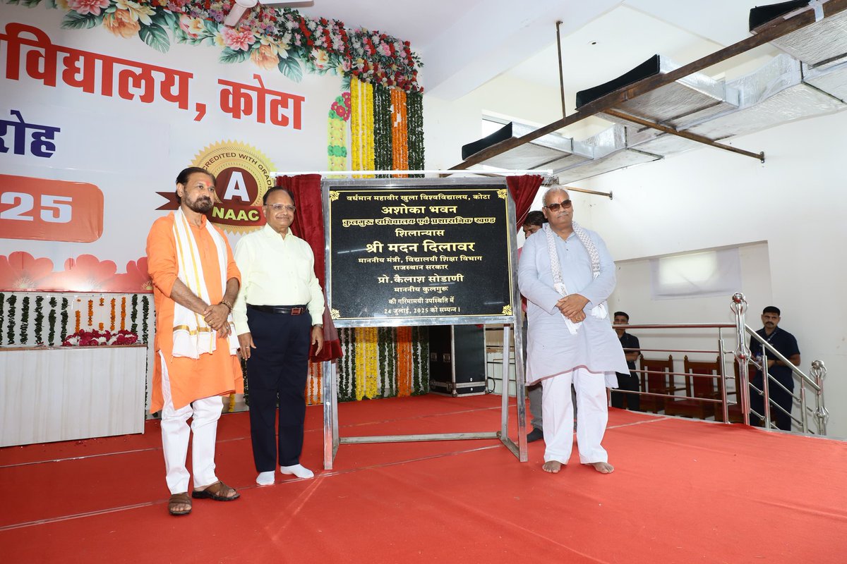 madandilawar's tweet image. वर्धमान महावीर खुला विश्वविद्यालय, कोटा में आयोजित भव्य समारोह में कुलगुरु सचिवालय (अशोका प्रशासनिक भवन) का शिलान्यास किया।
वर्तमान में दूरस्थ शिक्षा समय की आवश्यकता है क्योंकि आज का युवा रोजगार करते हुए उच्च शिक्षा प्राप्त करना चाहते है।
विश्विद्यालय के छात्र-छात्राओं को जीवन…