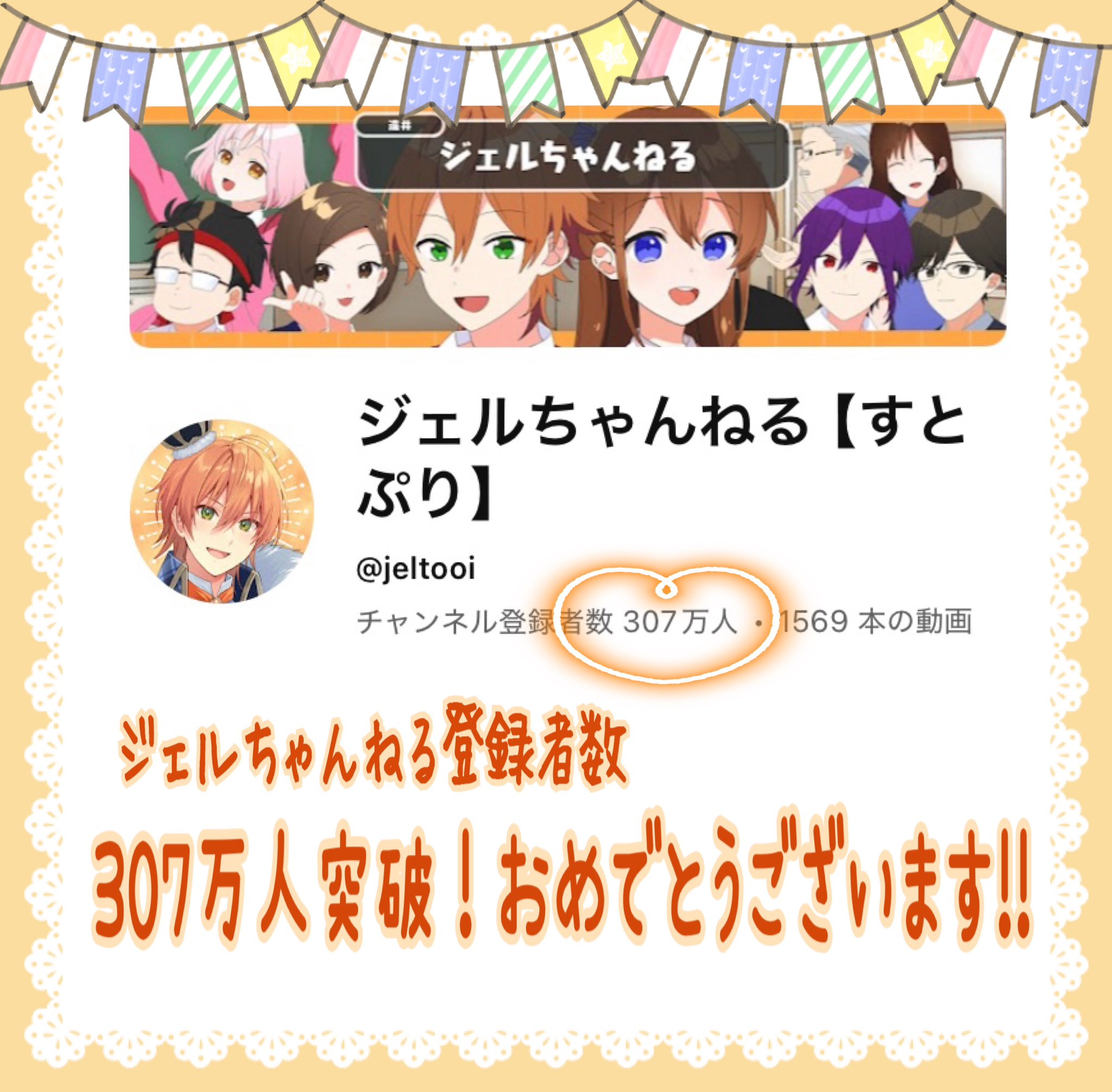 あいあいᏊ・֊・Ꮚ🐑ずっと大好き🧡 (@sinnamon_cassis) / X