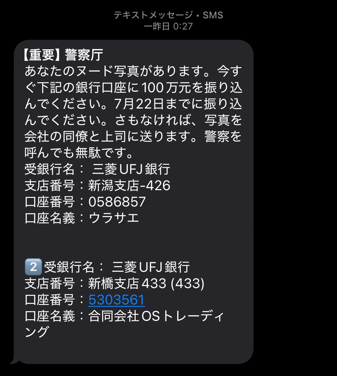 天下寿司【公式】 on X: 