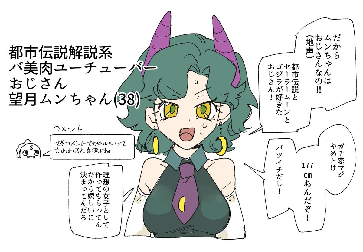 sameko_fukafuka's tweet image. 桜ヶ丘さん(@skragao)DLでエモクロア【新約きさらぎ駅】完走しました!
都市伝説解説系バ美肉ユーチューバーおじさん、生還!