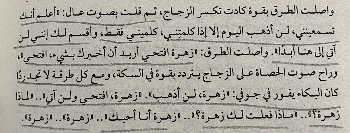 thewa88's tweet image. بالذكاء الاصطناعي..
هكذا تصورت المشهد 💔
فهد وزهره..
#قاف_قاتل_سين_سعيد