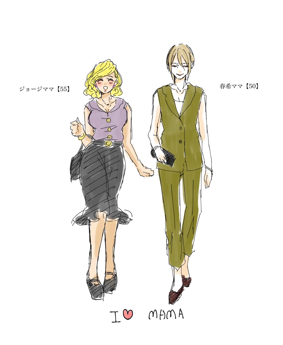 Heart__bloom's tweet image. 今夜のラクガキ💕
ママたち仲良しだといいな🫶

#アタシと僕