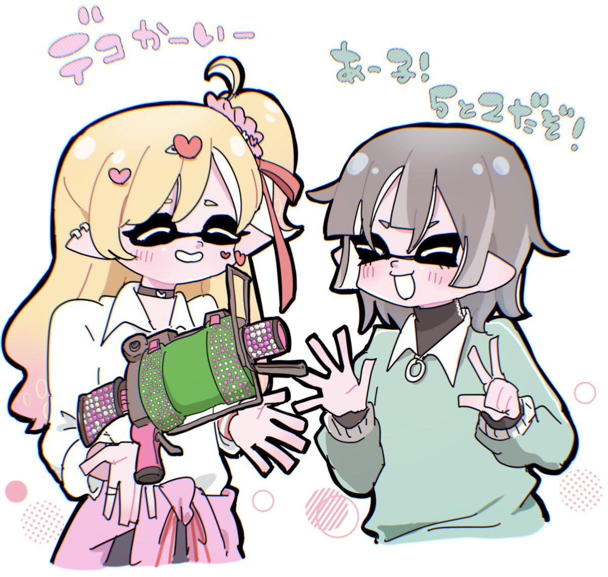 あー数　スプラ