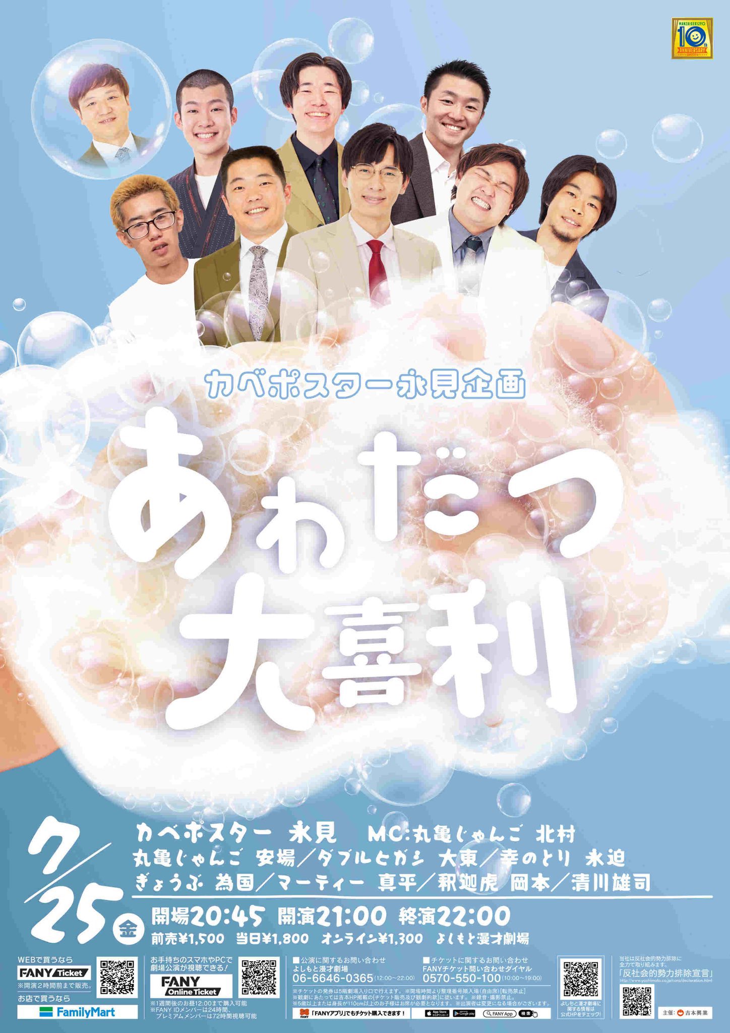 釈迦虎 info on X: 