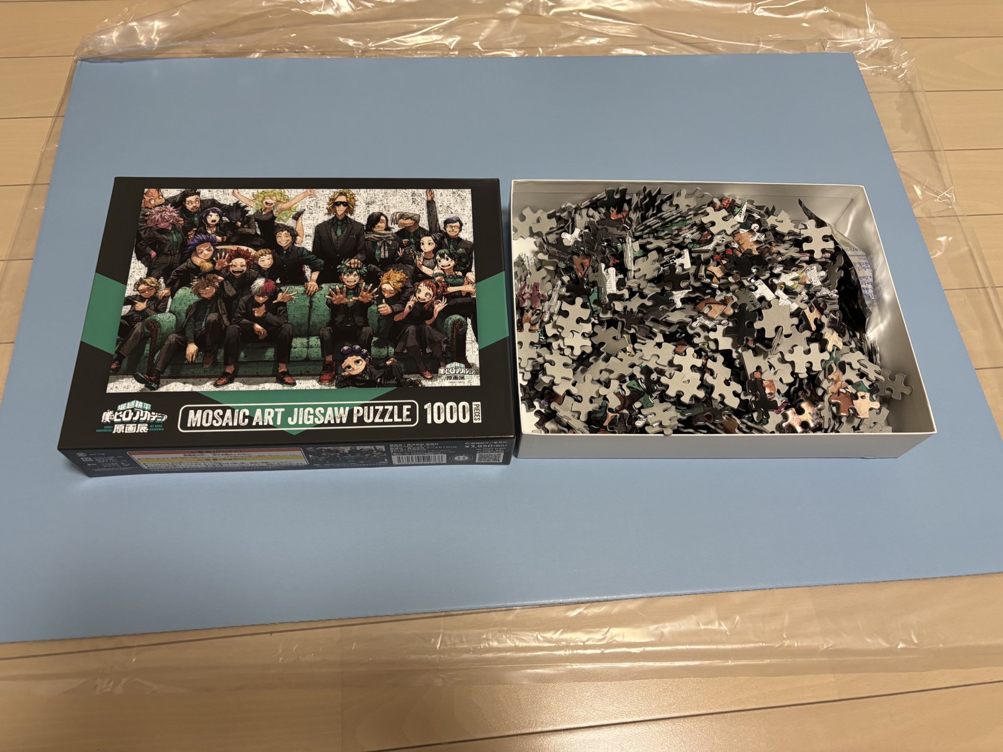 僕のヒーローアカデミア⭐︎オーラルケア⭐︎Twitter当選品 僕のヒーローアカデミア⭐︎オーラルケア⭐︎Twitter当選品 僕の