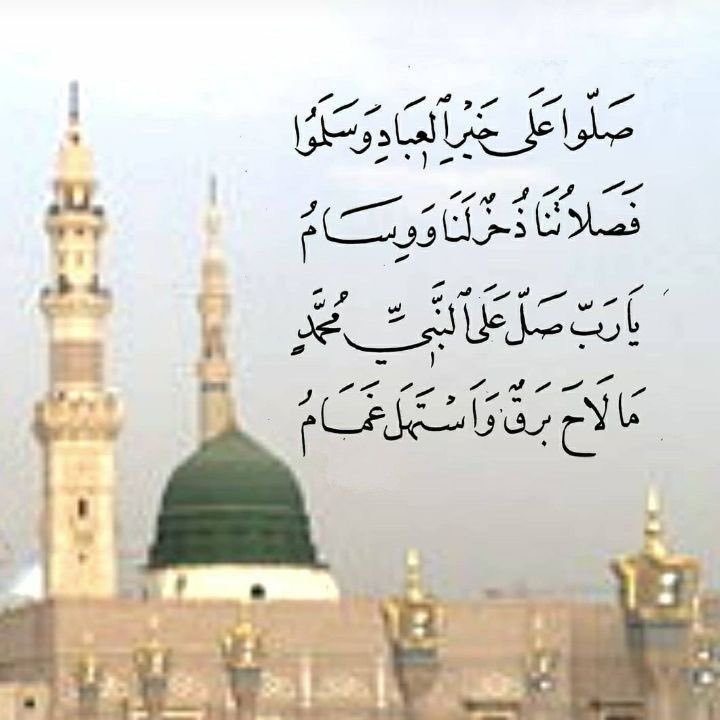 ASD771773's tweet image. #الصلاه_علي_النبي