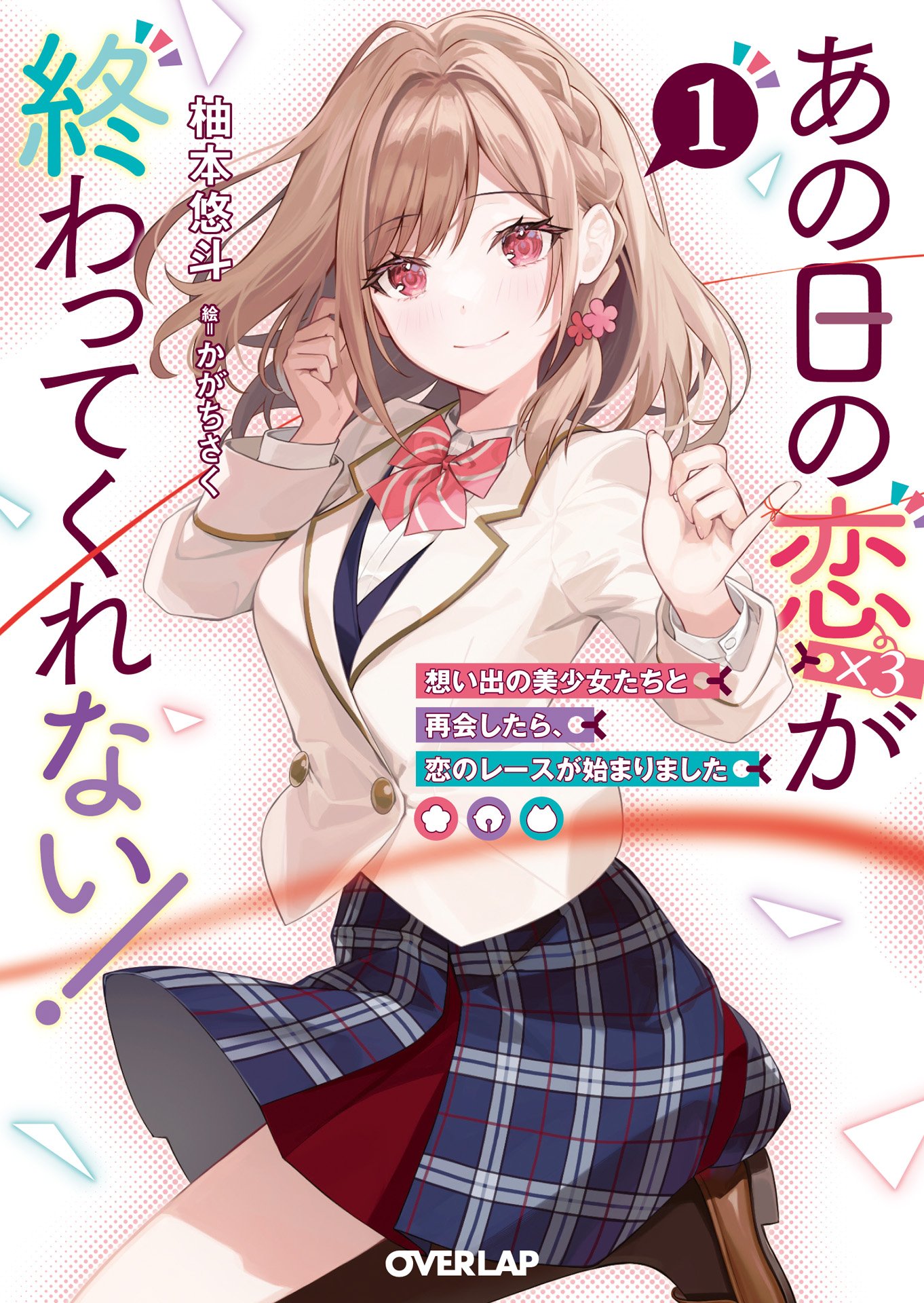 Tシャツ　藍より青し　美少女　レア　アニメ　漫画　レトロ 白石紬「…コン♪」Tシャツ [アイドルマスター ミリオンライブ