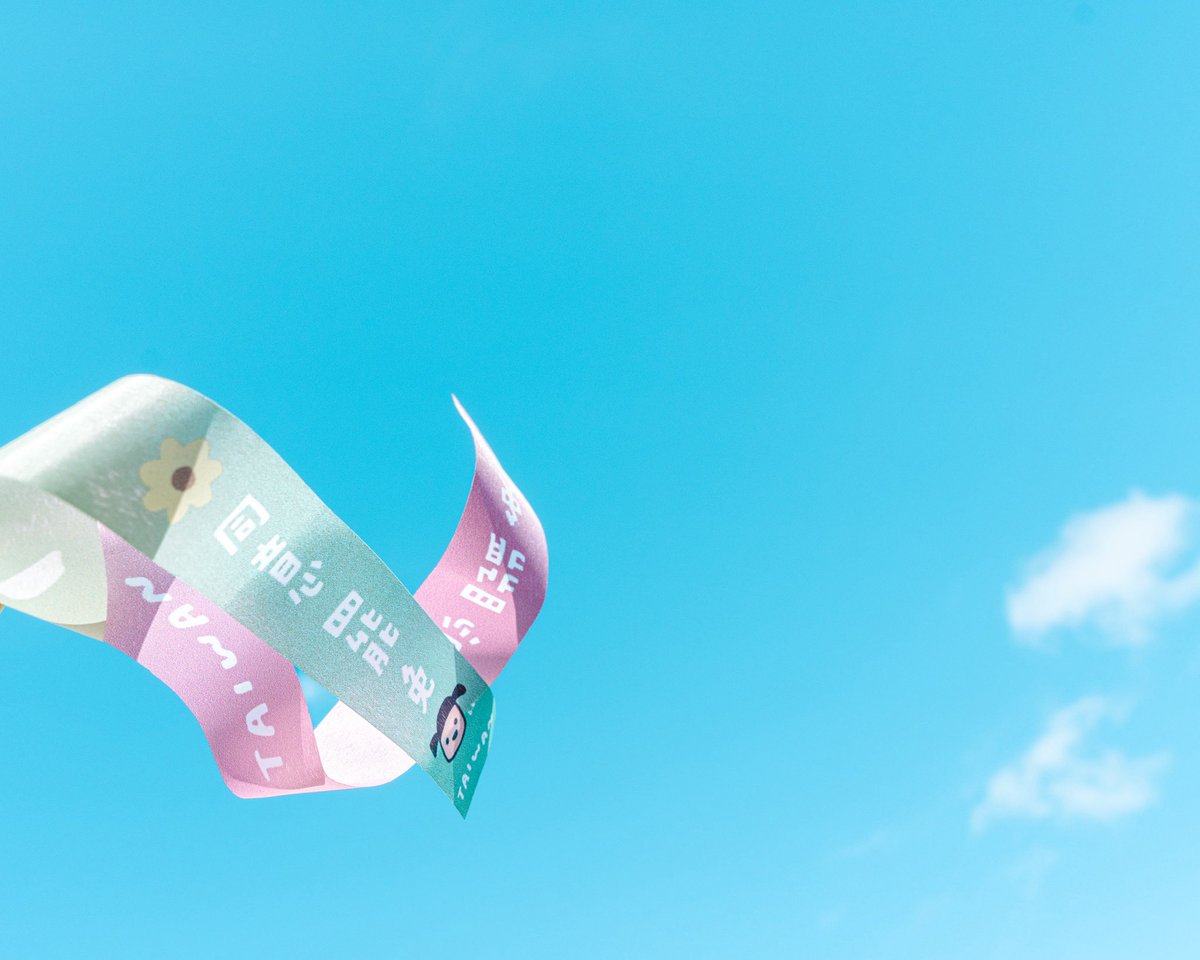 memeflyfly's tweet image. 7/26去投同意票
