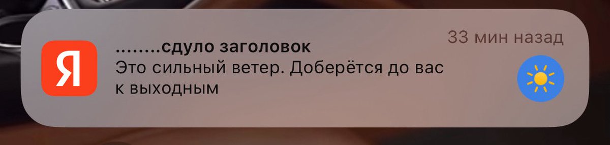 SteavePeat's tweet image. Можно нинада???