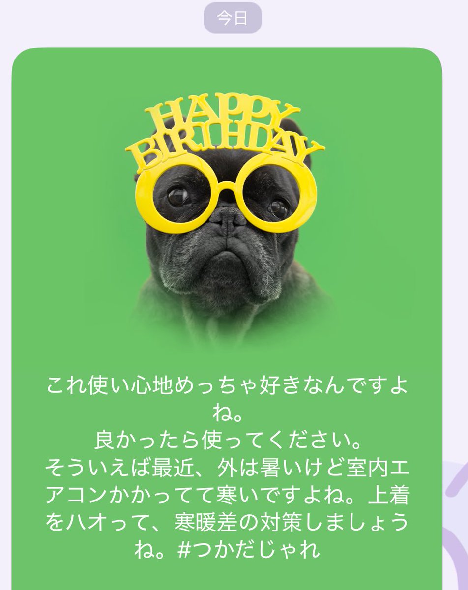 konomi_inagaki's tweet image. こちらは塚田からきたハオダジャレです
#つかだじゃれ