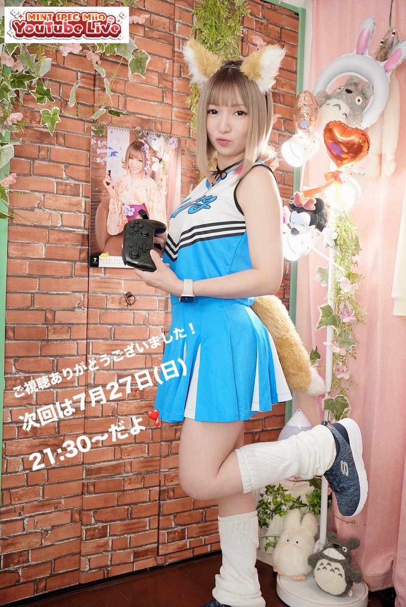 mintspec_mii's tweet image. 配信終了しました!今日も遅くまで本当にありがとうございました✨オールスター⚾️ゲーム配信🎮難しかったー!!💦みんなから野球の話をよく聞いていたから試みたんだけど、少しでも楽しんでもらえたら嬉しいです🤣✨いつも知らないことをいろいろ教えてくれてありがとね💕…