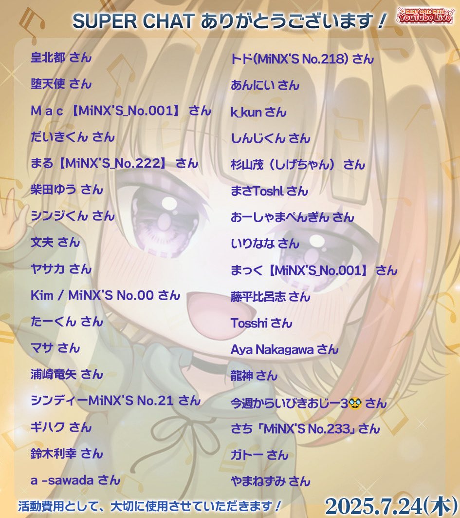 mintspec_mii's tweet image. 配信終了しました!今日も遅くまで本当にありがとうございました✨オールスター⚾️ゲーム配信🎮難しかったー!!💦みんなから野球の話をよく聞いていたから試みたんだけど、少しでも楽しんでもらえたら嬉しいです🤣✨いつも知らないことをいろいろ教えてくれてありがとね💕…