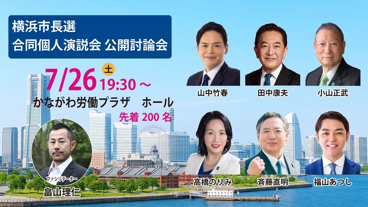 小山元一　追想　小山元一追想録編纂委員会　箱付　本　初代上越市市長（旧高田市） 小山元一 追想 小山元一追想録編纂委員会 箱付 本 初代上越市