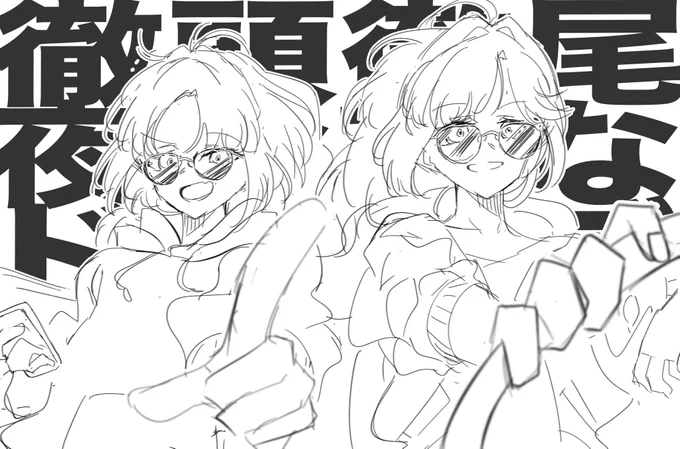 存在で10点満点! 