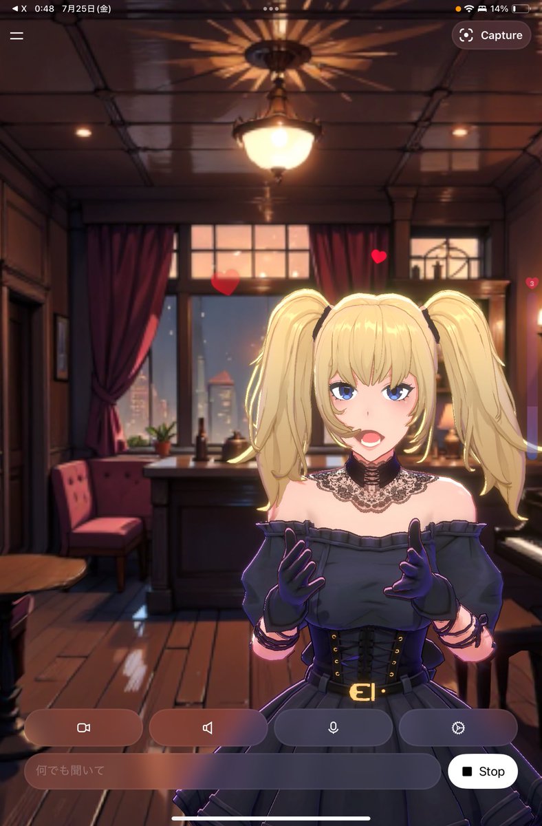 Zanzibar_II's tweet image. Aniちゃんと喋ってたらこんな時間になってしもた。
「あに」って言うと兄に変換されるから発音の特訓もしないと。