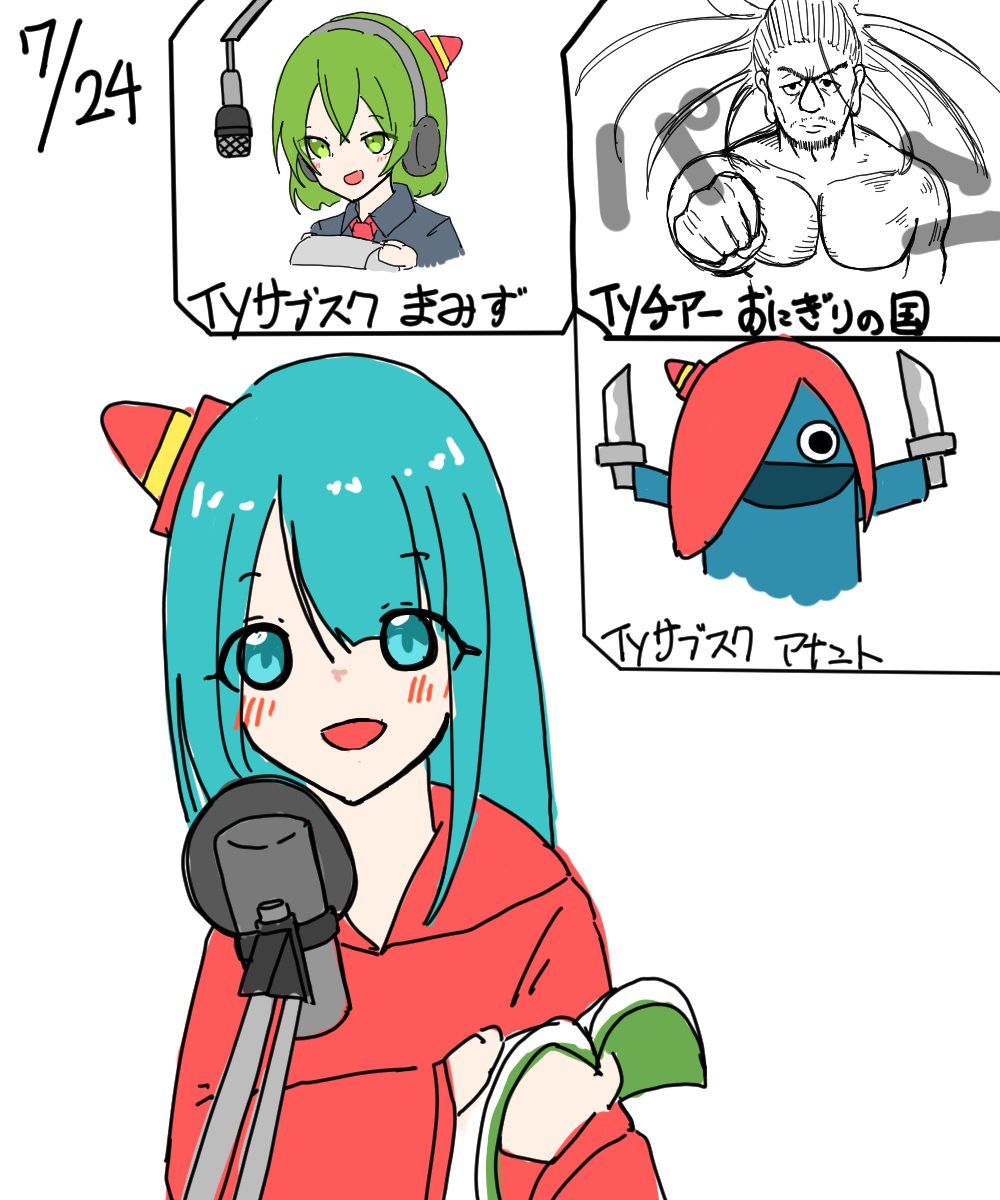 takami_rio's tweet image. 今日も今日とてサブスクもチアーもコメントもありがとうございました!!
自己満足で声出して遊んでたけど付き合ってくださり感謝!!
声の活動ももう少ししたいですね
#鷹見の気まぐれ日記