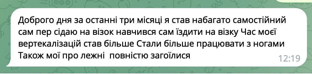 vsheredeha's tweet photo. друзі, дуже прошу вас усіх прочитати пост до кінця.

це повідомлення від Олексія - одного з важкопоранених бійців, реабілітація якого оплачується виключно завдяки вашим донатам.

не дивлячись на значні успіхи, які роблять наші бійці на шляху свого повернення до життя, на превеликий жаль багатьом з них потрібно ще дуже багато часу і грошей.

зараз за ваші донати ми оплачуємо реабілітацію одночасно шести бійцям з дуже складними пораненнями, з неймовірно складним та повільним відновленням.

це люди із пошкодженнями головного та спинного мозку, які буквально вчаться заново говорити, ходити, тримати виделку, або хоча б сісти у крісло колісне, щоб самостійно пересуватись та обслуговувати себе принаймні у своїй же квартирі.

рідні важкопоранених вже давно не мають потрібних коштів, тому усі їх надія зараз тільки на вас.

із кожним роком та місяцем знаходити гроші стає все важче і важче, а війна триває й далі, тому потреб поранених на жаль не стає менше.

дуже прошу, не проходьте повз. киньте, будь ласка, кому скільки не жалко гривень для людей, які віддали за нас із вами своє здоровʼя. 

зробіть поширення збору.

банка:

https://t.co/jUgmTXtOzb

PayPal:

paypal@rely.fund