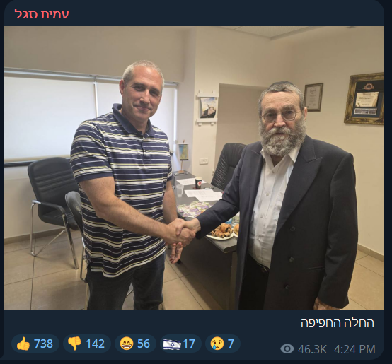 SHLOMYACOB's tweet image. צריך לגמור חפיפה מהר לפני תשעת הימים