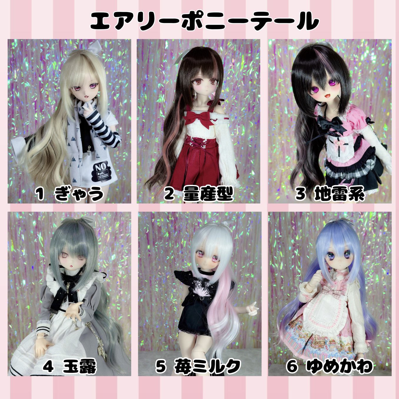 【希少】ビンテージ　ビスクドール　ブロンド巻き毛 　青い目　即購入歓迎 BJDドール用ウィッグ ⭐️wig スーパーロング superlong