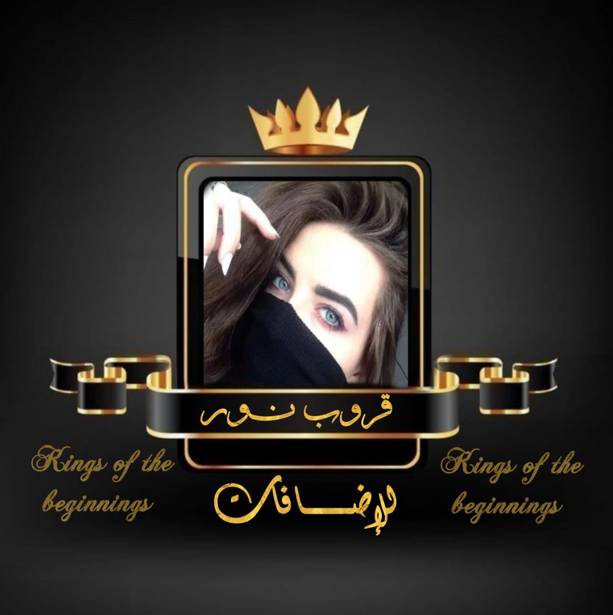 اللهم_صل_وسلم_على_نبينا_םבםבﷺ

#بدايـــــــــــــــہ 

<a href="/ukl8i1/">𝒩𝒪𝒪ℛ</a>
 
200🔥🔥

#نور_للاضافات

 ⠀⠀