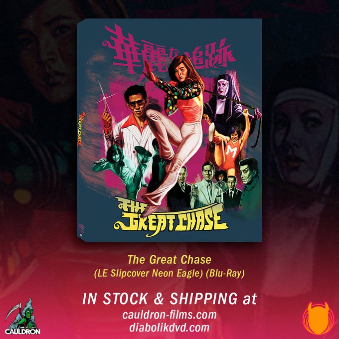 IN STOCK AND SHIPPING NOW!

ONLY at Cauldron-films.com and Diabolikdvd.com!