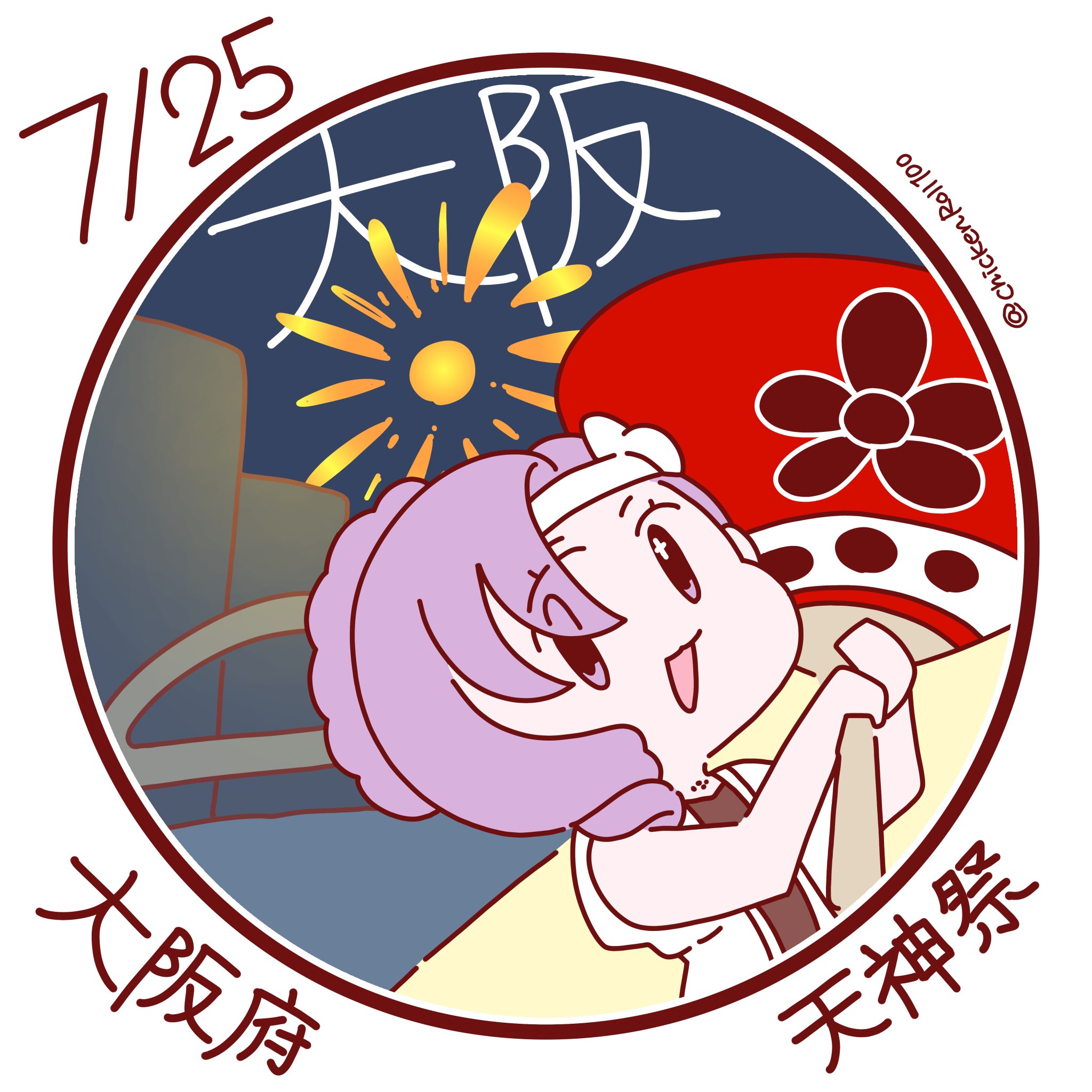 サロメ さとくん💯 (@4WT64RjhvjHLXla) / X