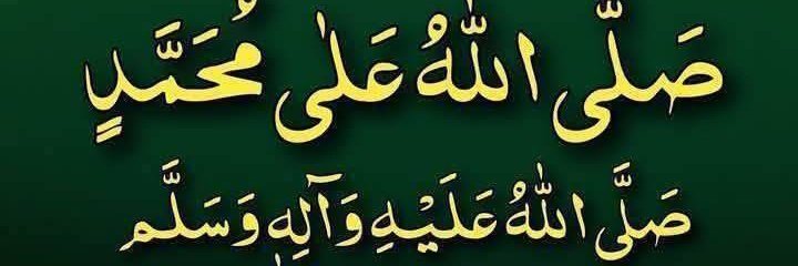 اللهم كُنْ لوَلِيك اَلحُجَّة بنِ اَلحَسَن صَلَواتُكَ علَيه وَ عَلى آبائِهِ في هذِهِ اَلسّاعِةِ وَفي كُلِّ ساعَةٍ وَلِيّاً وحَافِظاً وَقائِداً وَناصِراً وَدَليلاً وَعَيناً حَتّى تُسكِنَهُ أرضك طَوعاً وَتُمَتِّعَه فيها طويلاً بِرَحمَتِكَ يا أرحم الراحِمينَ.