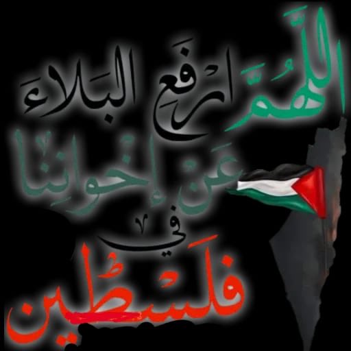 ابو فيصل (@aleissiabd59146) on Twitter photo 