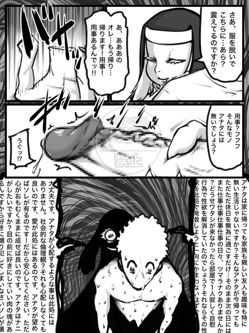 お前も「家族」だ! 