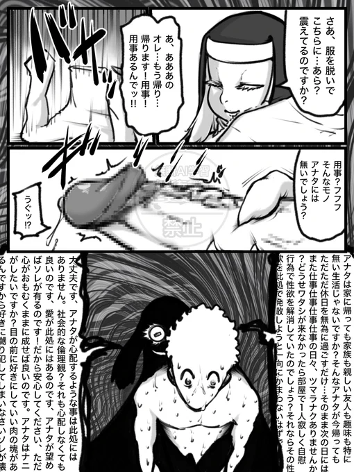 お前も「家族」だ! 