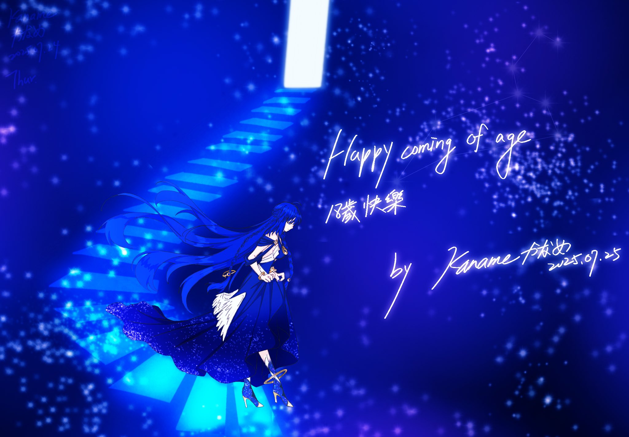 かなめめめ (@Kaname_0725) / X