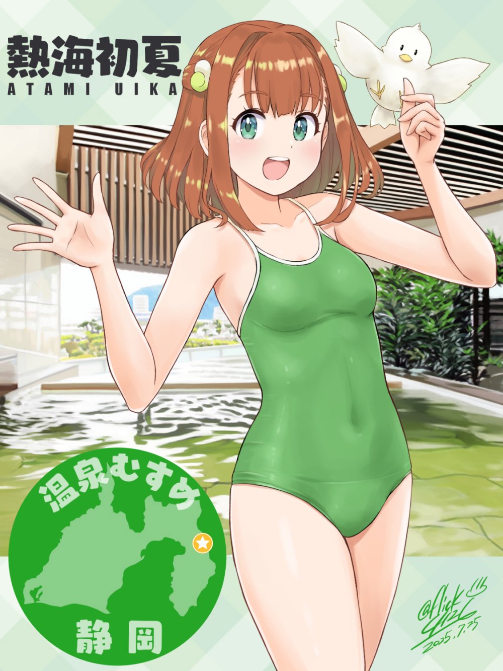 法円坂潤太・C106日曜ス23a東6 (@houenzaka) / X