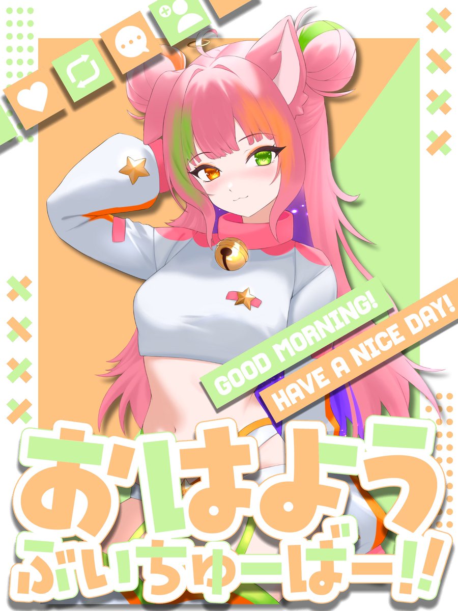 CinnaNova_VT's tweet image. Good morning my stars!! I am excited to stream tonight! I hope to see you there!!

Art by: @JuwuVT 
Border by: @nana_hachi_7803
