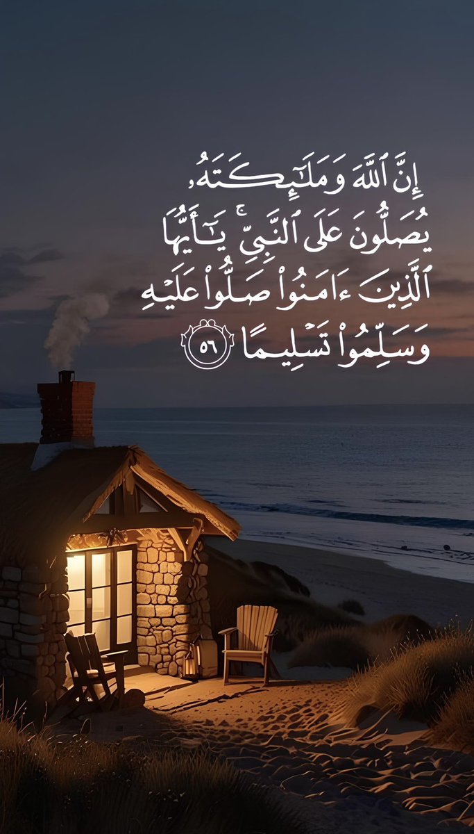 ياخَير رُسل الله ،قدرُكَ قد سَما
فاشفع لِمَن صلّى عليك وسَلَّما

⊹ اللهُم صلِّ وسلِّم على نبيّنا مُحمد ﷺ💗